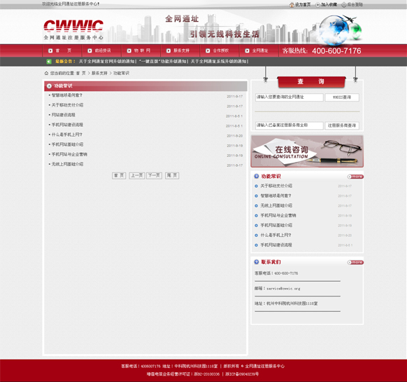 &#24320;&#20113;&#40;&#20013;&#22269;&#41;&#75;&#97;&#105;&#121;&#117;&#110;