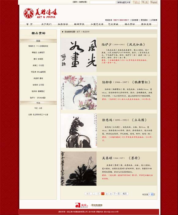 开云(中国)Kaiyun