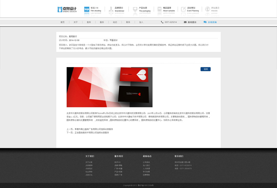 &#24320;&#20113;&#40;&#20013;&#22269;&#41;&#75;&#97;&#105;&#121;&#117;&#110;