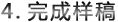 &#24320;&#20113;&#40;&#20013;&#22269;&#41;&#75;&#97;&#105;&#121;&#117;&#110;