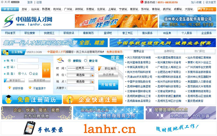嘉兴网(wǎng)站(zhàn)建设(shè)、嘉兴网(wǎng)站建设(shè)公司(sī)