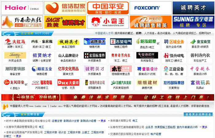嘉兴网站建设、嘉兴网站(zhàn)建设公(gōng)司