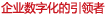 &#24320;&#20113;&#40;&#20013;&#22269;&#41;&#75;&#97;&#105;&#121;&#117;&#110;