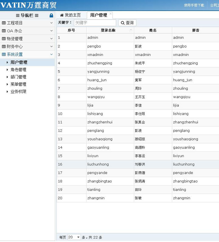 13.jpg 开云(中国)Kaiyun