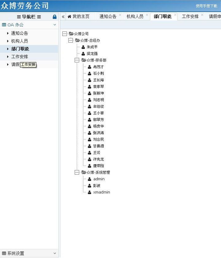 14.jpg 开云(中国)Kaiyun