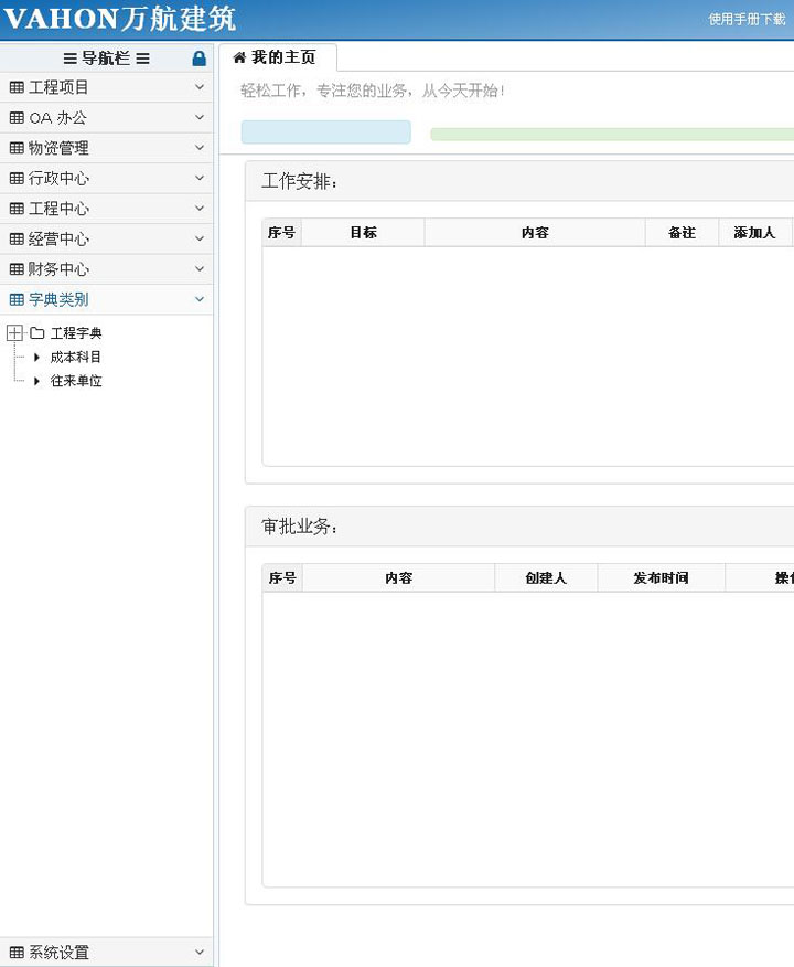 15.jpg 开云(中国)Kaiyun