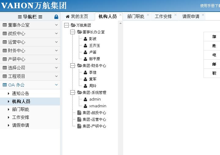 11.jpg 开云(中国)Kaiyun
